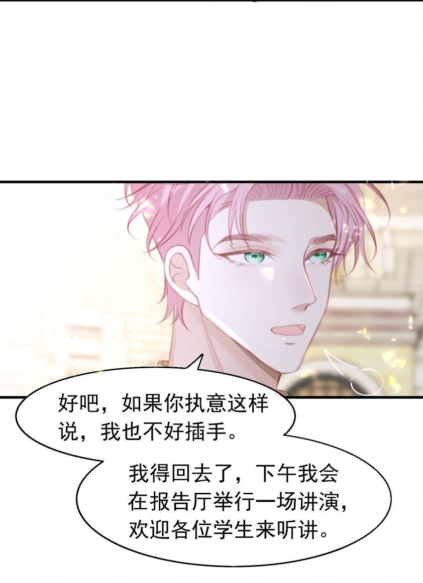 5 被陷害的林长泽