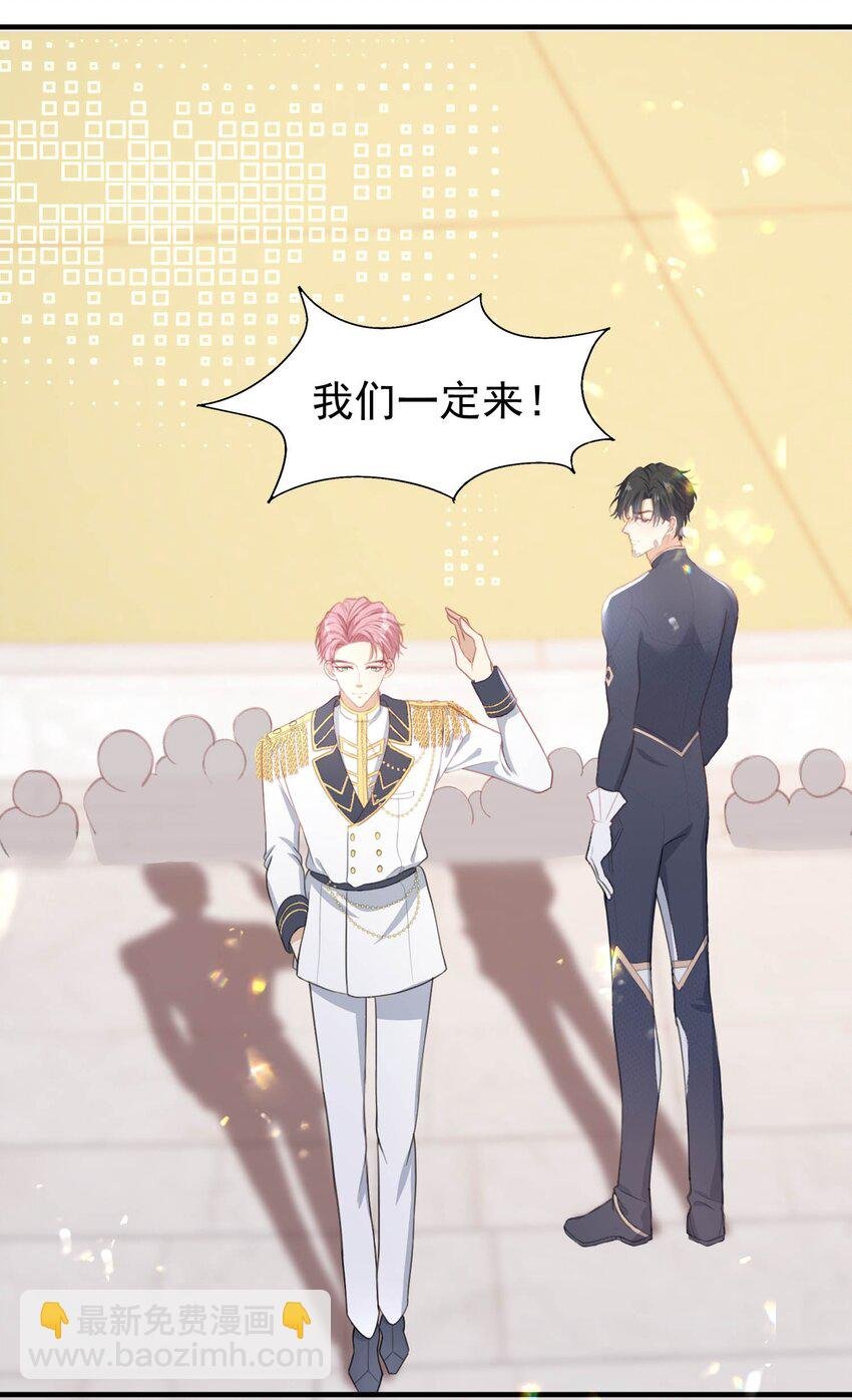 5 被陷害的林长泽