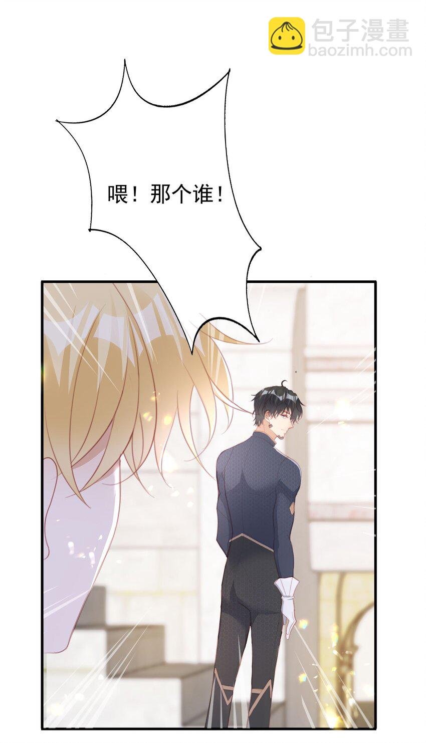 5 被陷害的林长泽