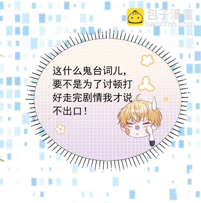 5 被陷害的林长泽