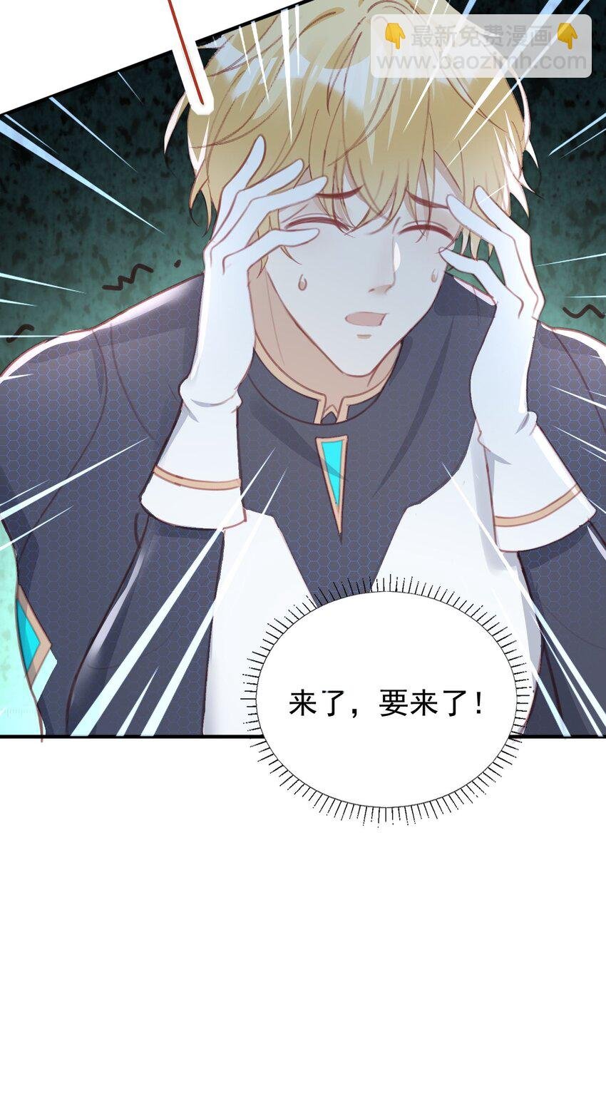 5 被陷害的林长泽