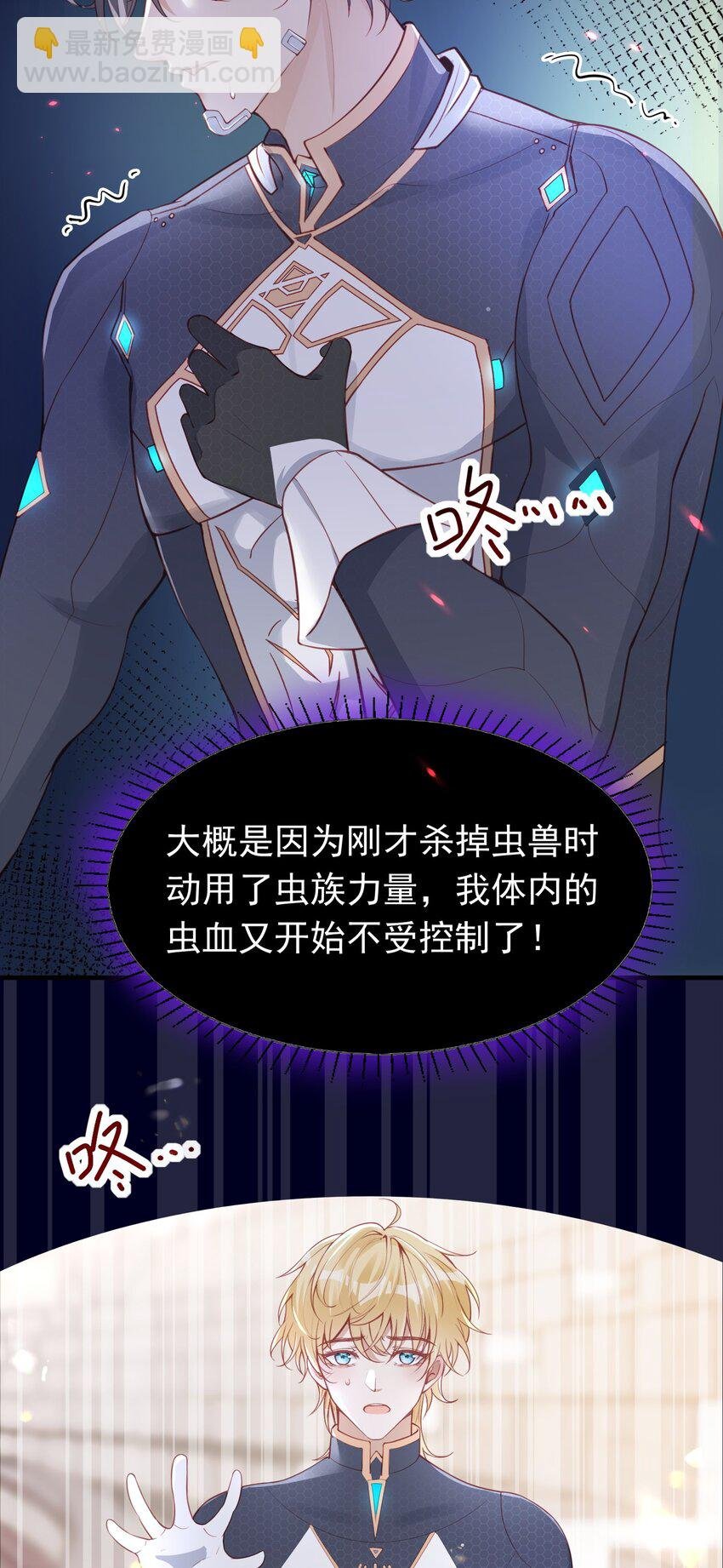6 英雄救美