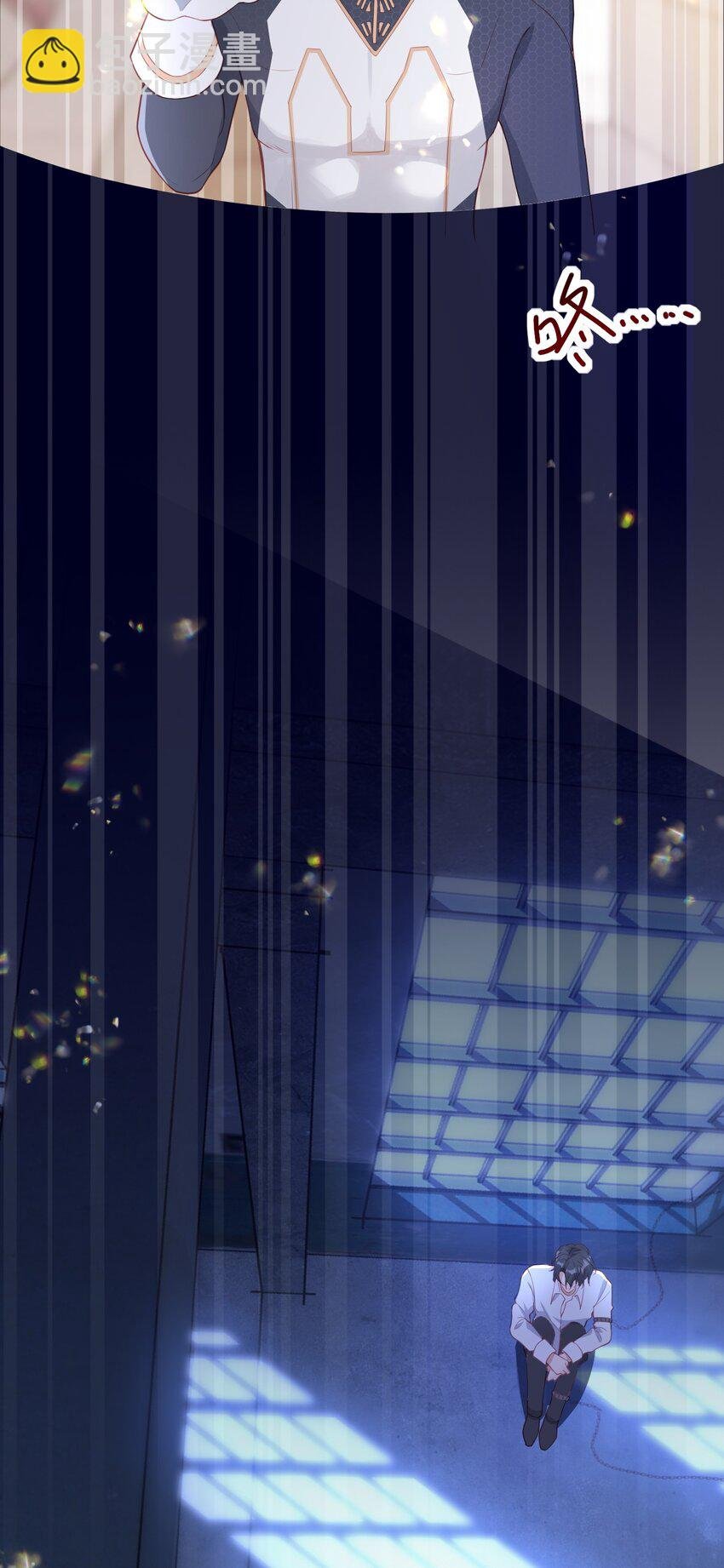 6 英雄救美