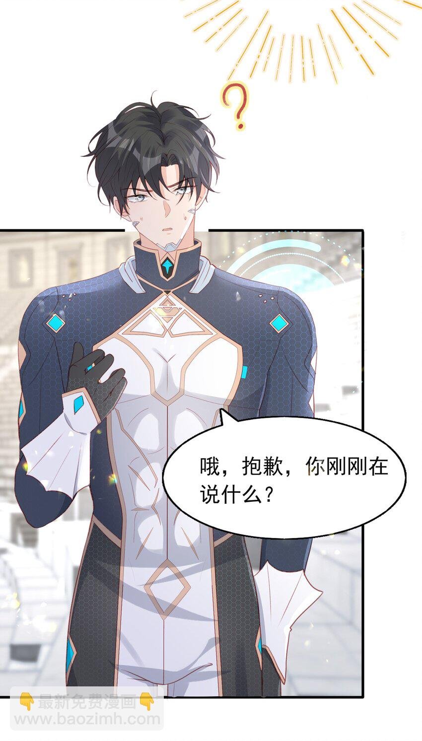 6 英雄救美