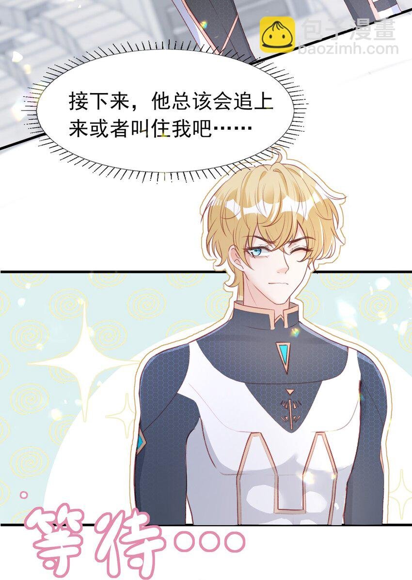 6 英雄救美