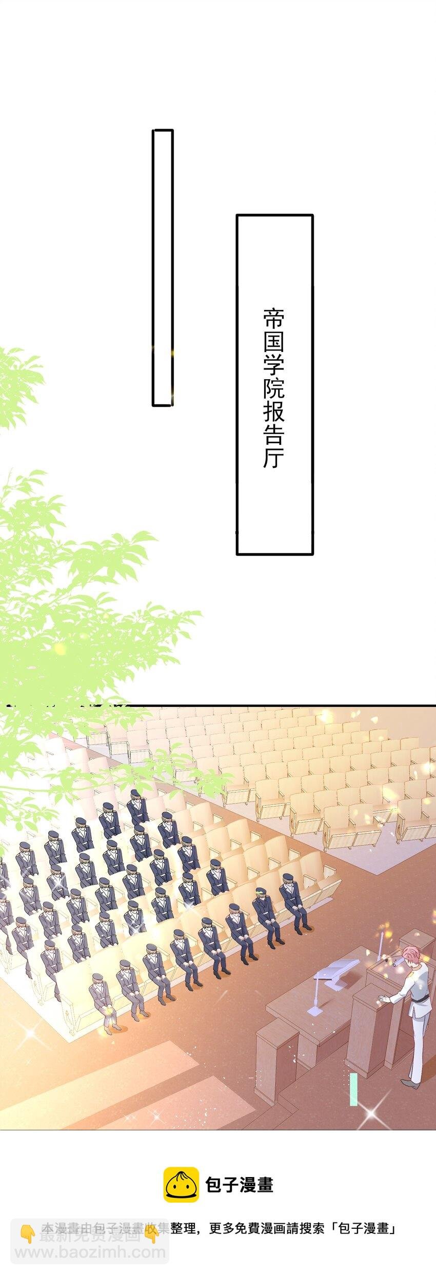 6 英雄救美