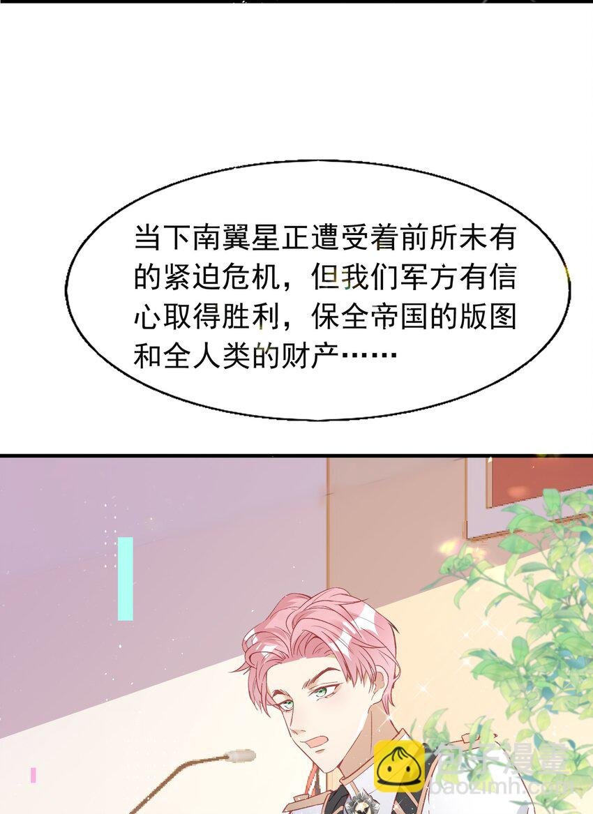6 英雄救美