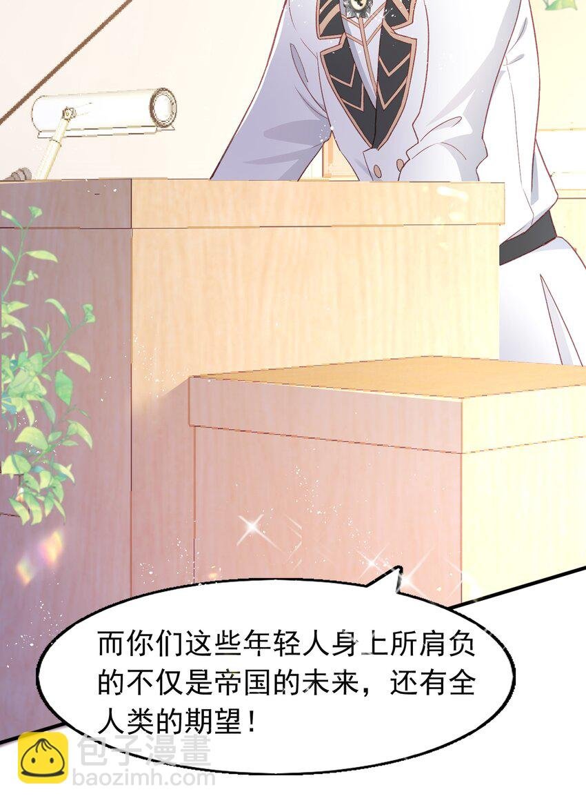 6 英雄救美
