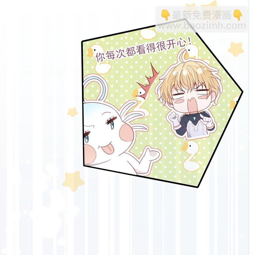 6 英雄救美
