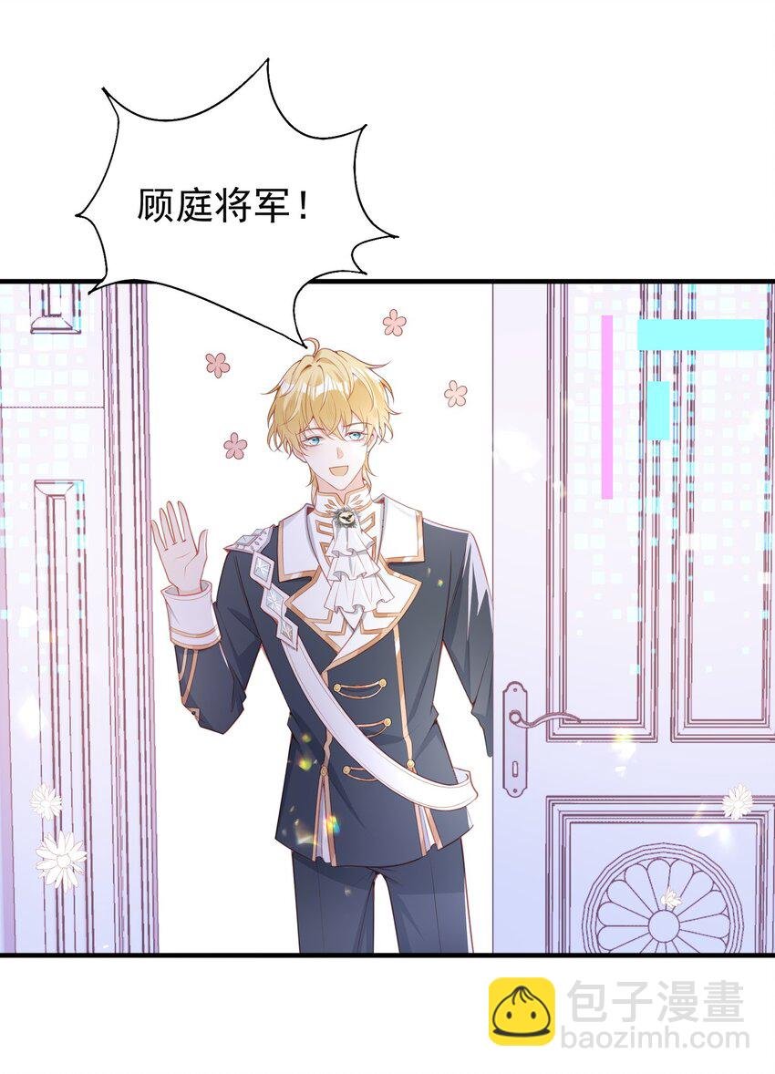 6 英雄救美
