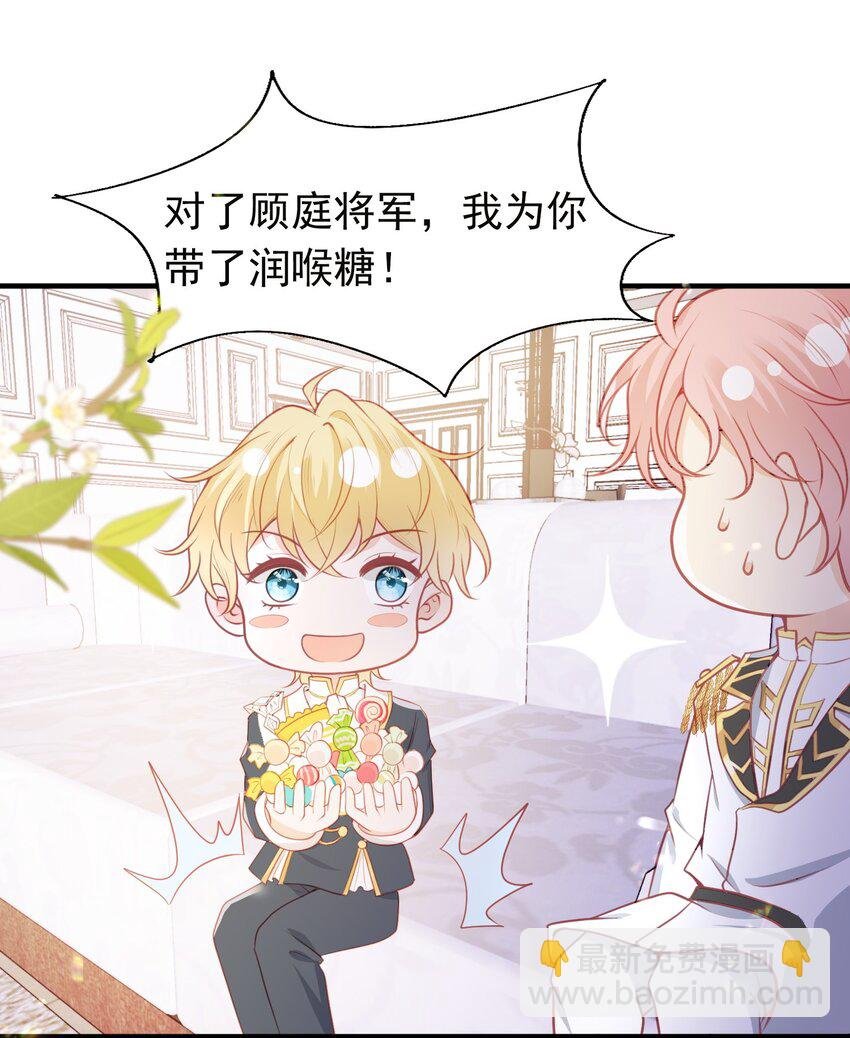 6 英雄救美