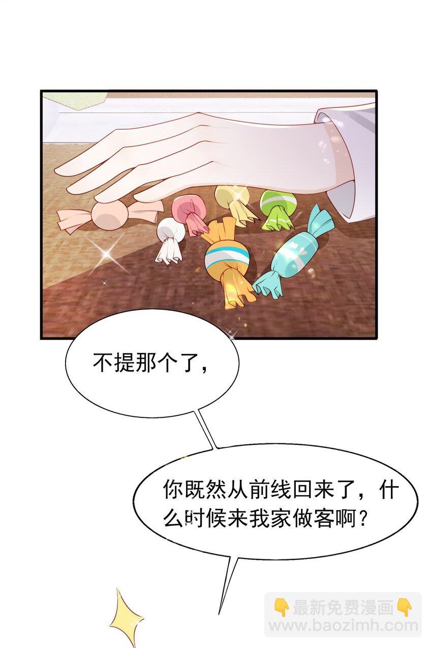 6 英雄救美