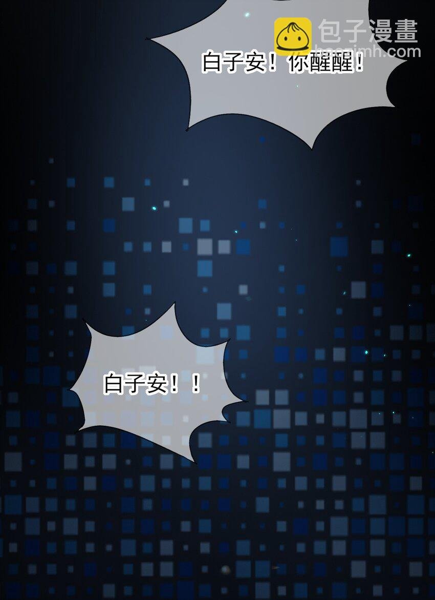 6 英雄救美