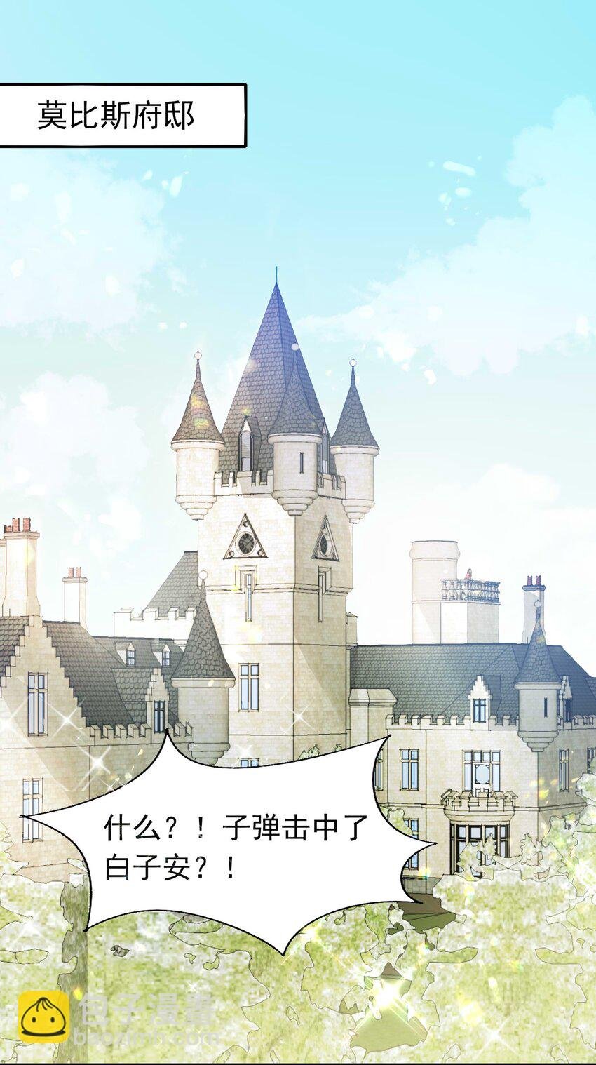 7 霸道将军爱上我