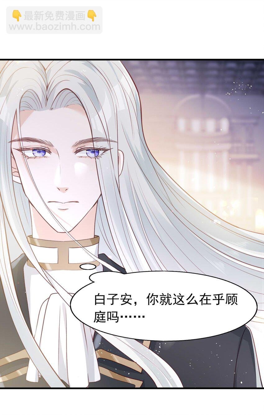7 霸道将军爱上我