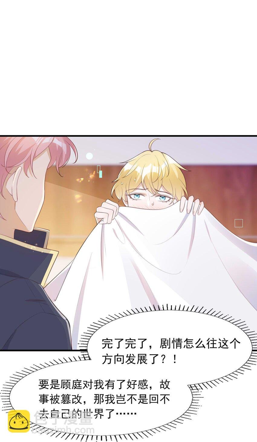 7 霸道将军爱上我