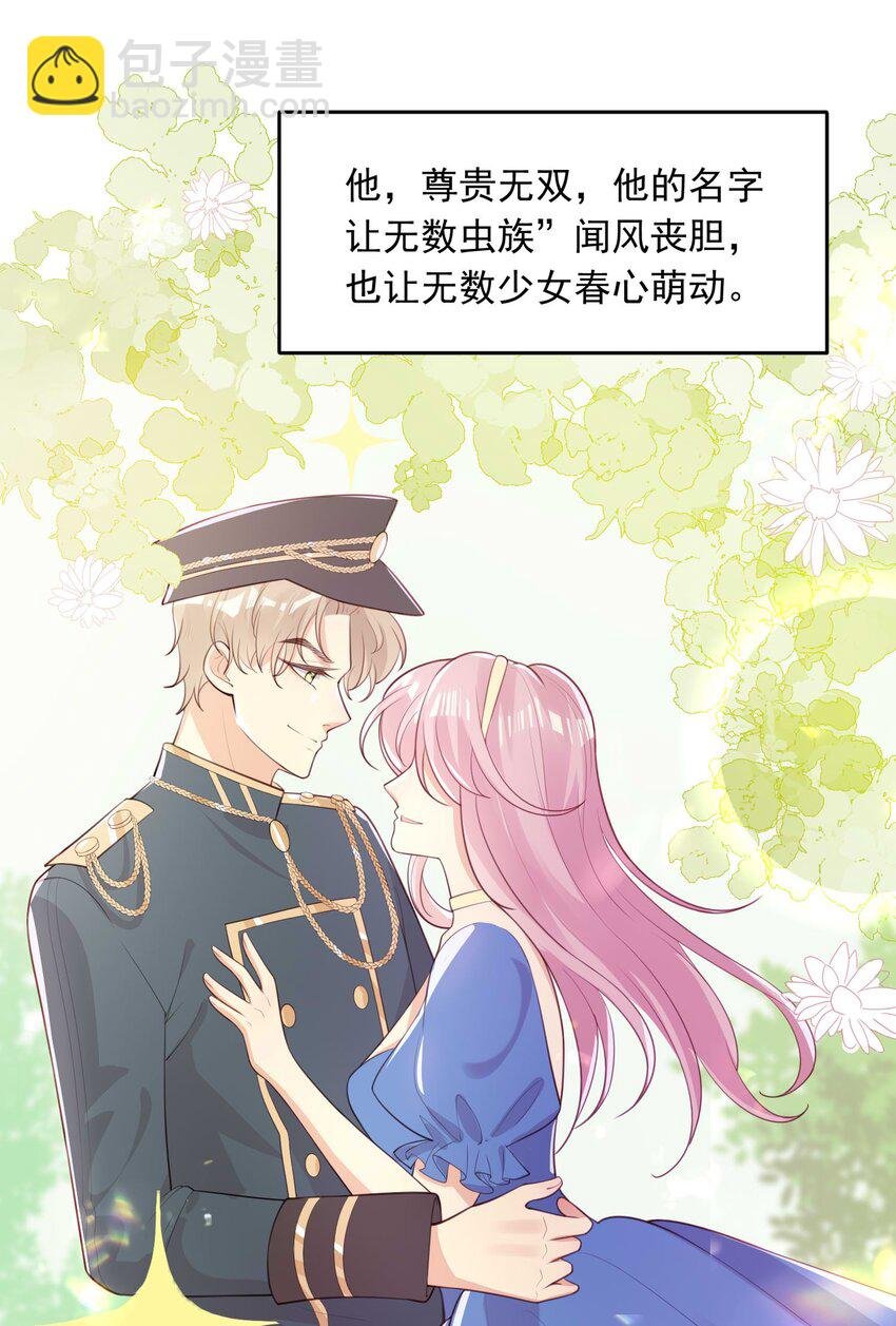 8 你在摸哪里！