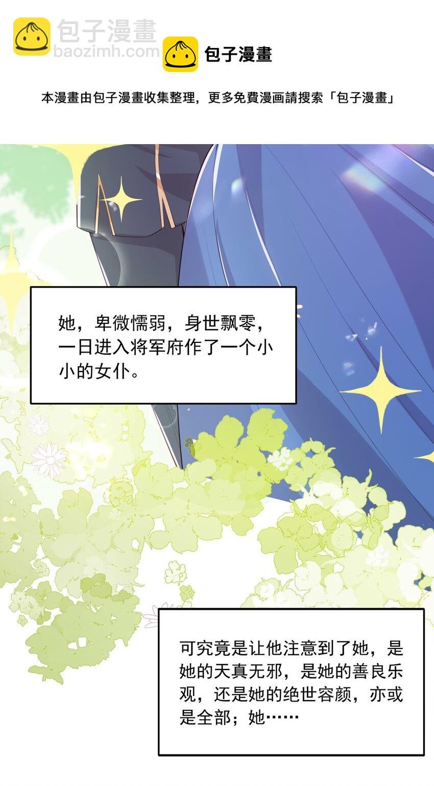8 你在摸哪里！
