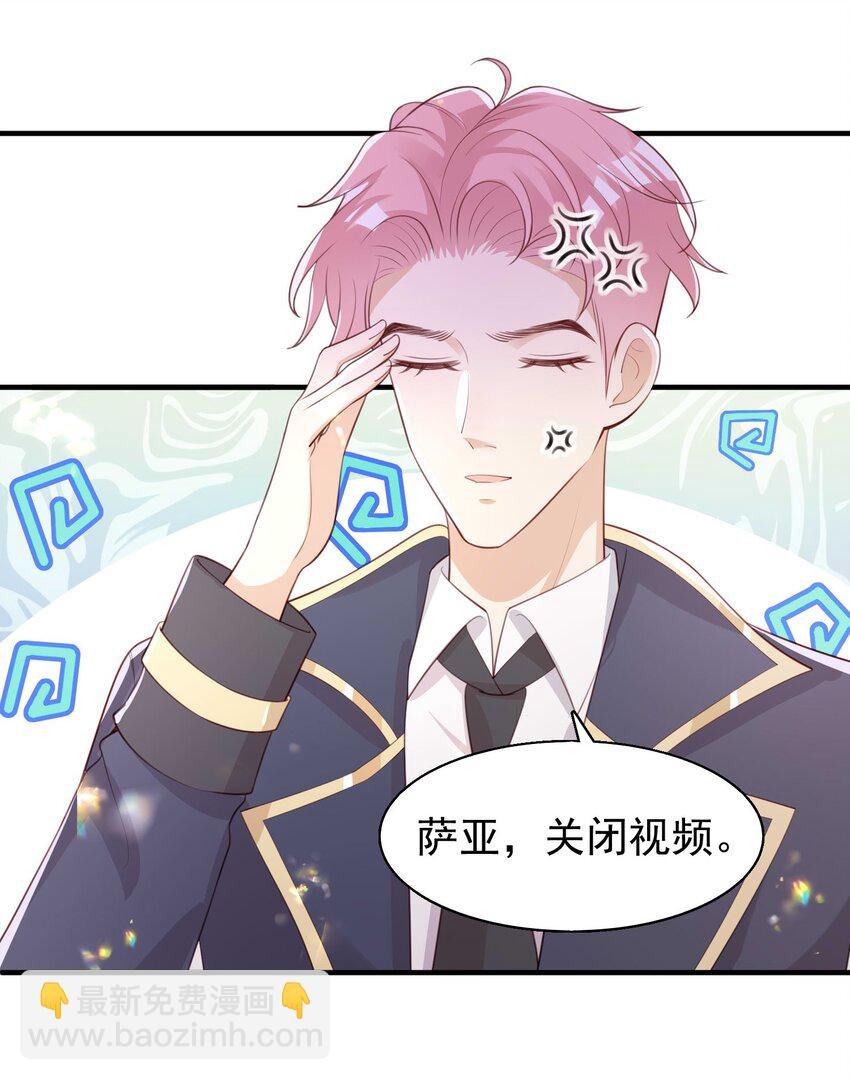 8 你在摸哪里！
