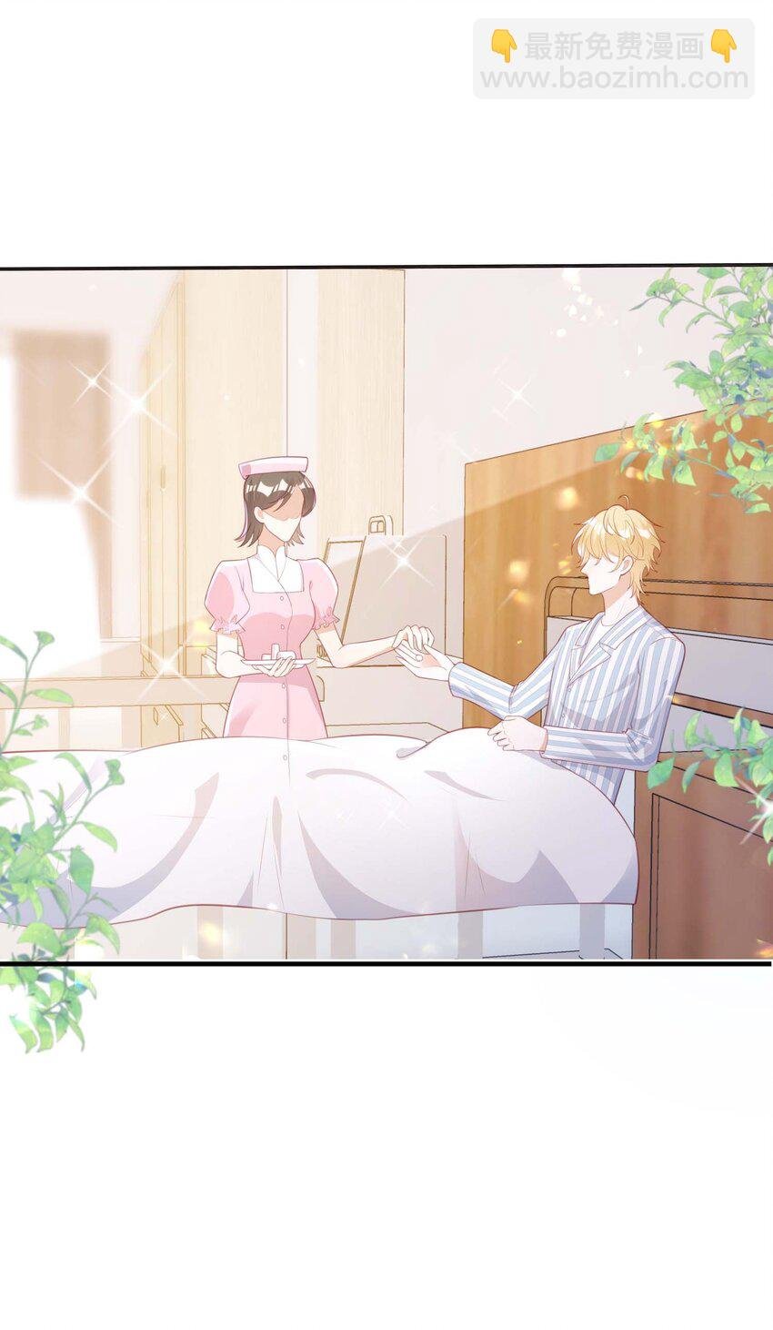 8 你在摸哪里！