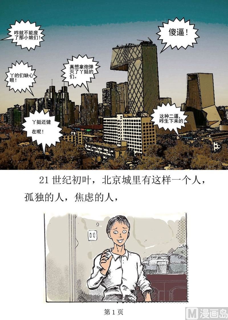 引子