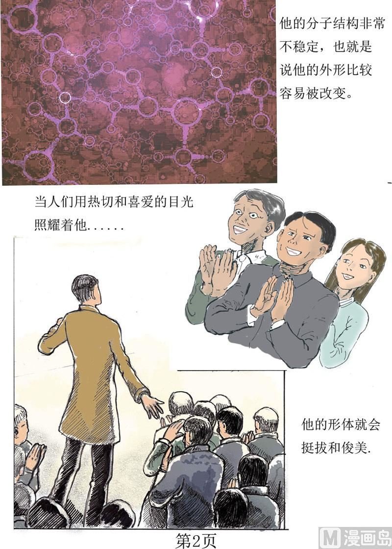 引子