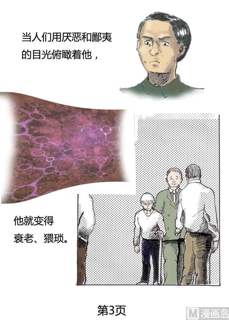 引子