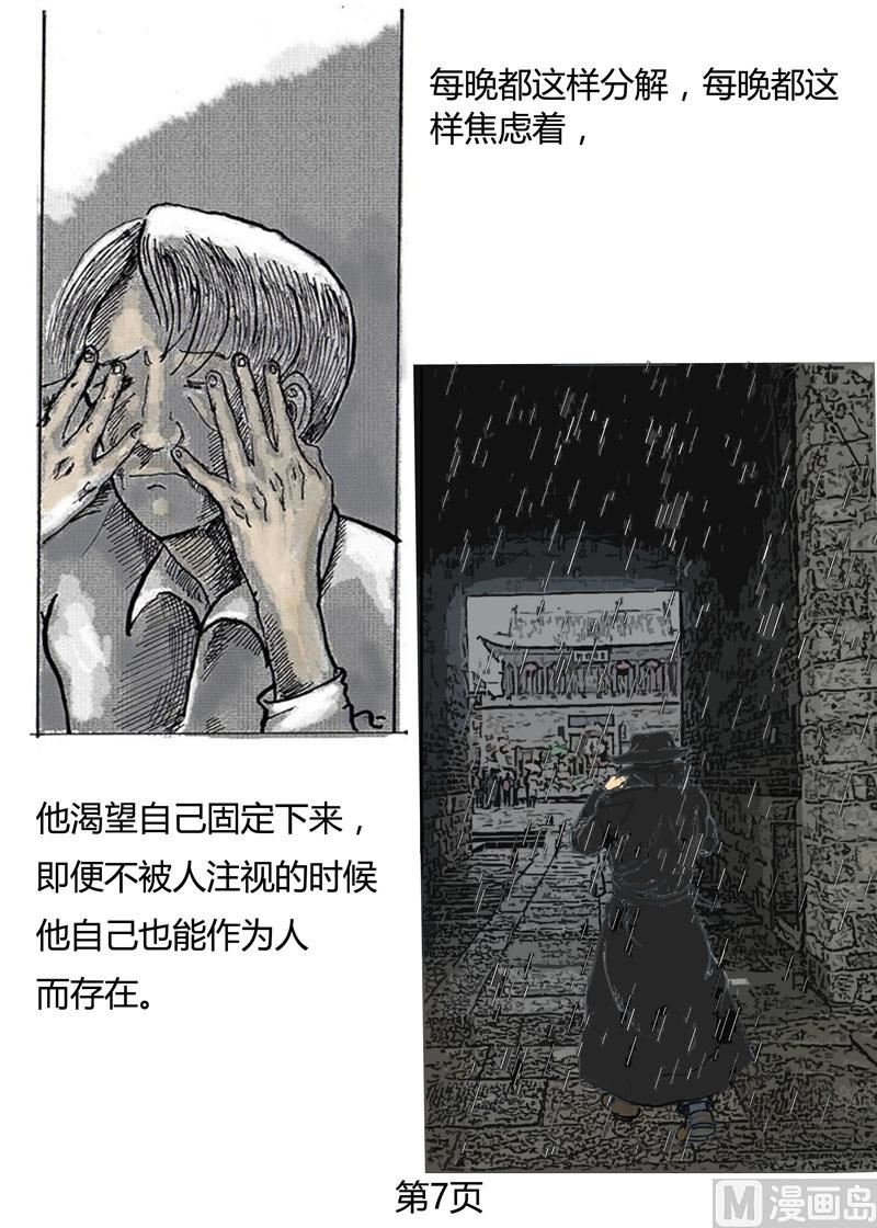 引子