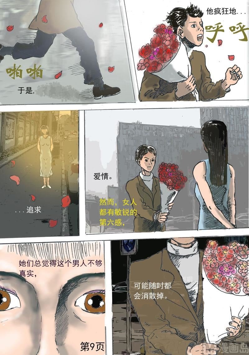 引子