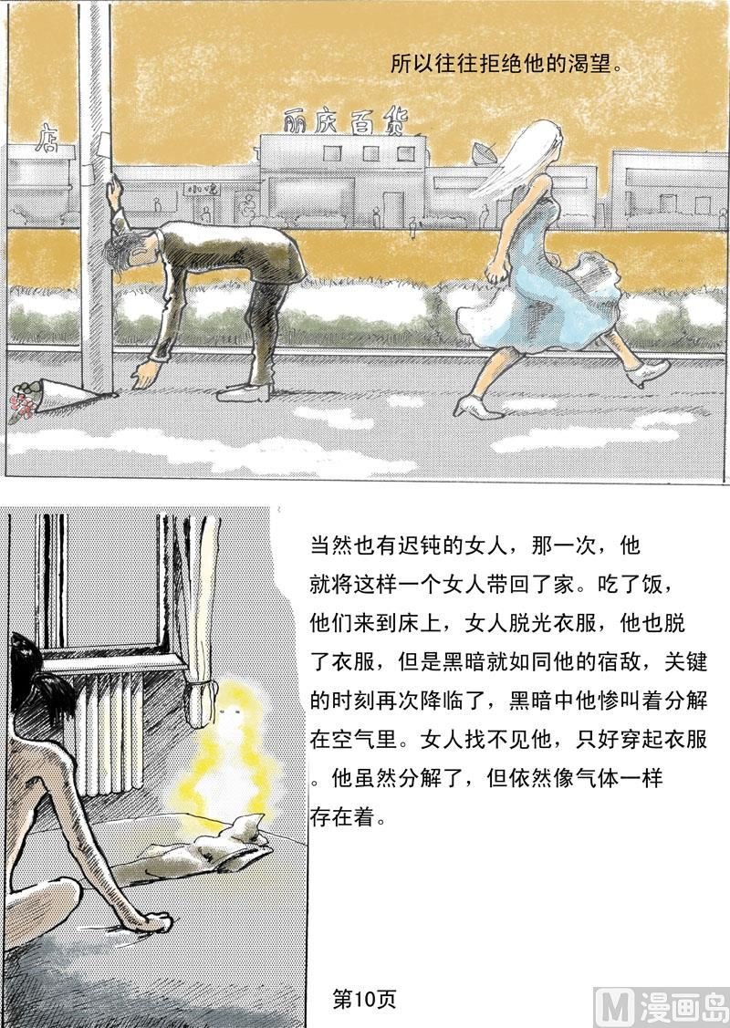 引子