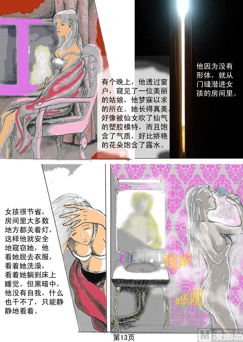 引子