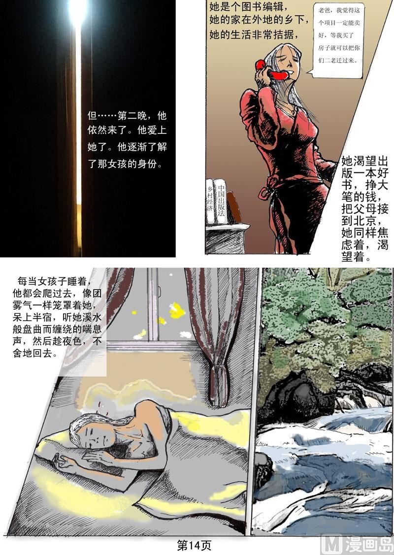 引子
