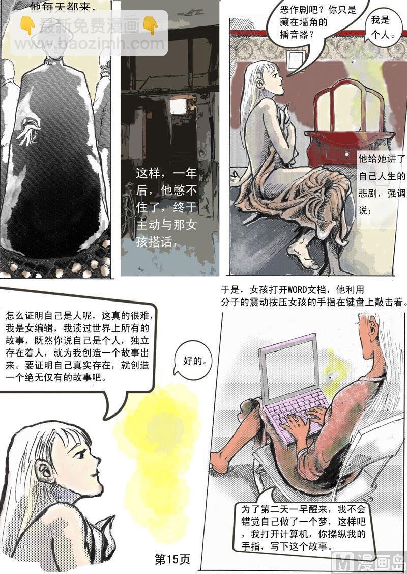 引子
