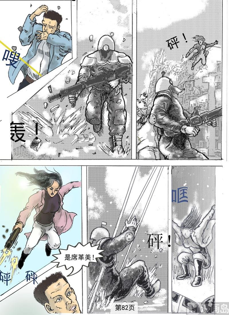第14章 街道上的枪声