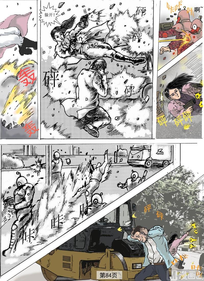 第15章恶斗