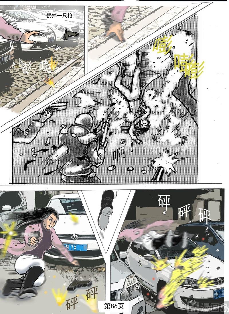 第15章恶斗