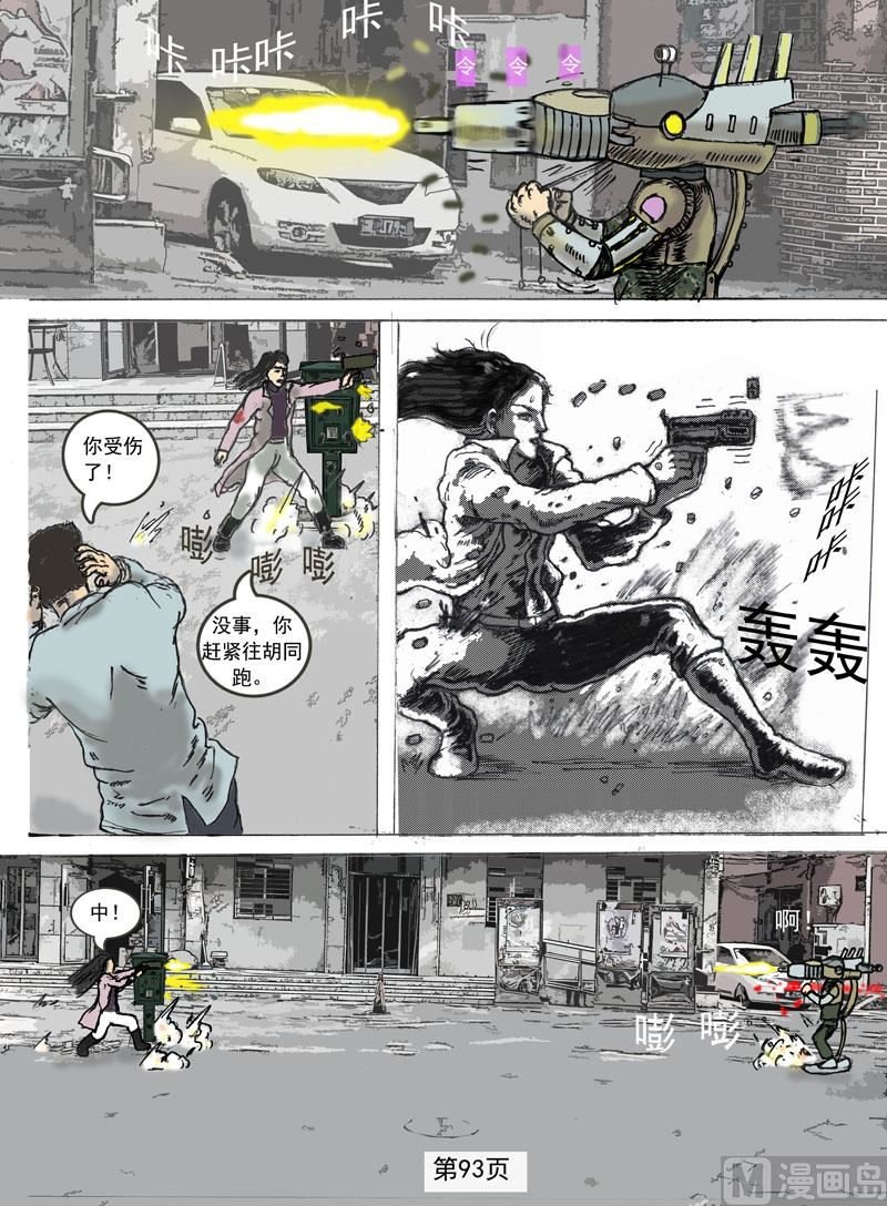 第18章 危难