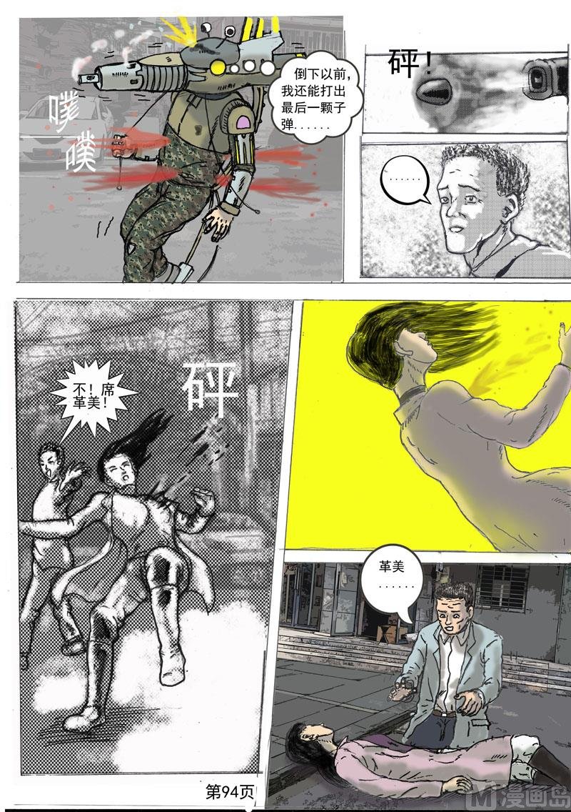 第18章 危难