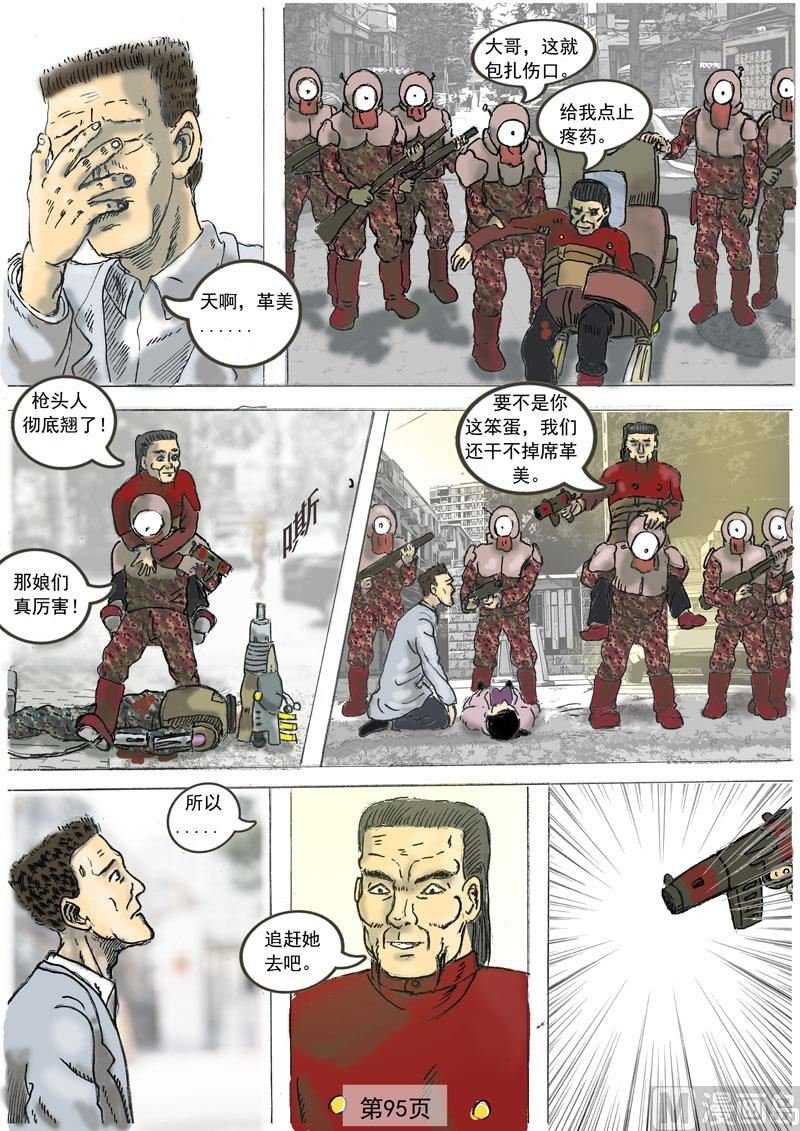 第18章 危难