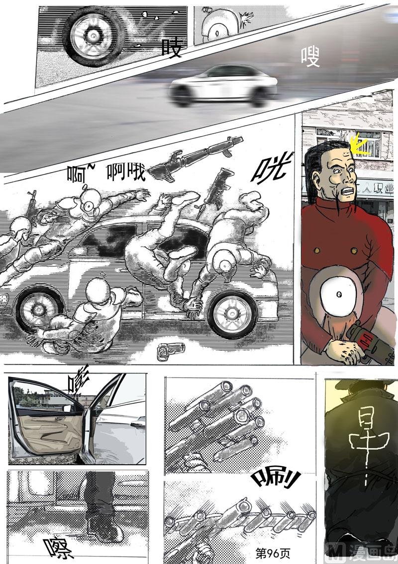 第19章 疑似羽人的救援