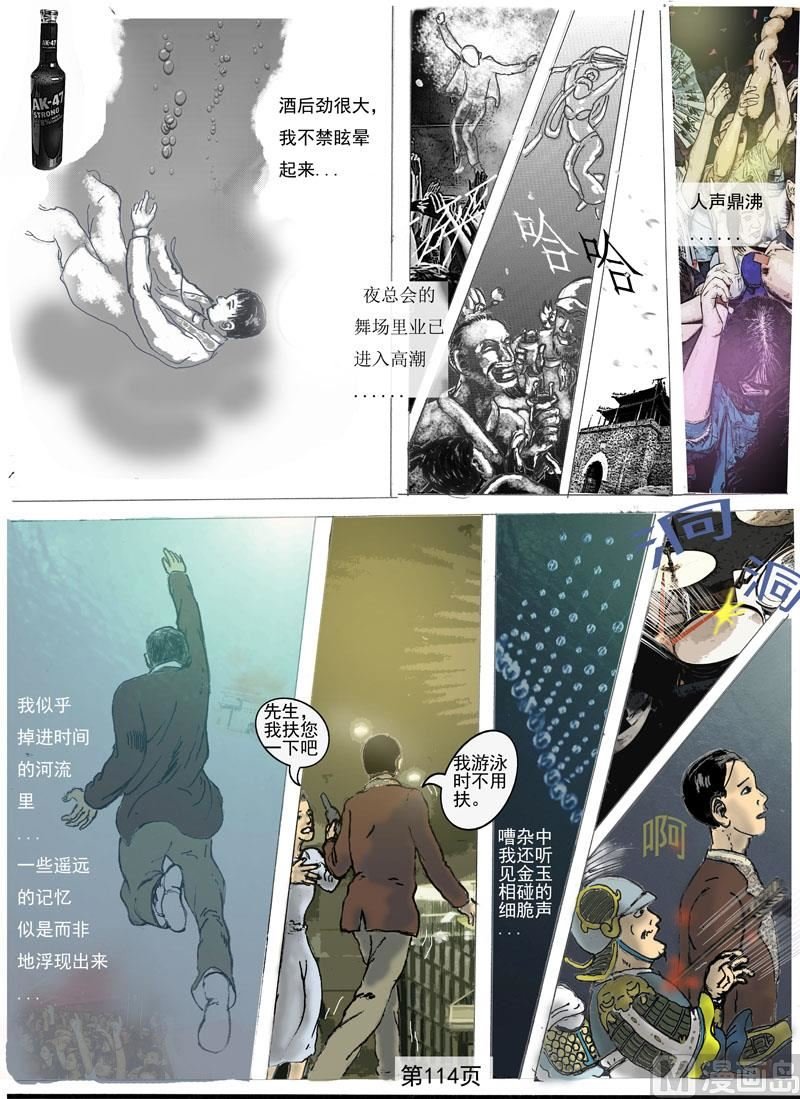 第二十五章 半梦半醒之间