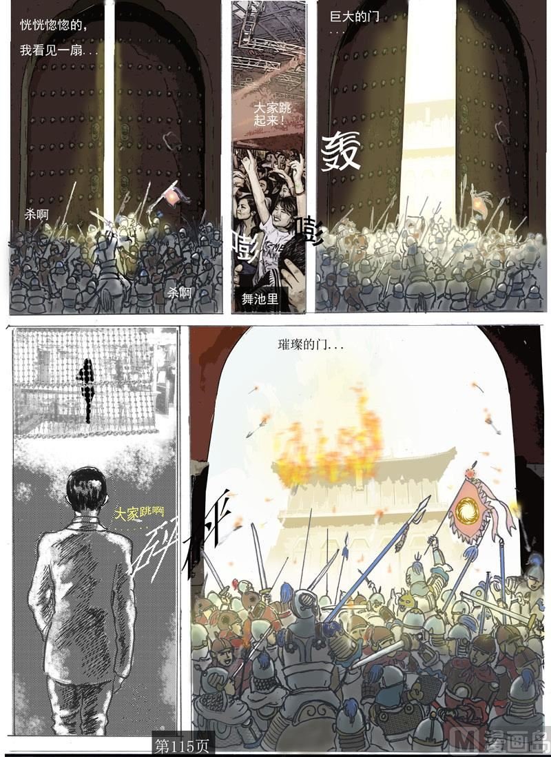 第二十五章 半梦半醒之间
