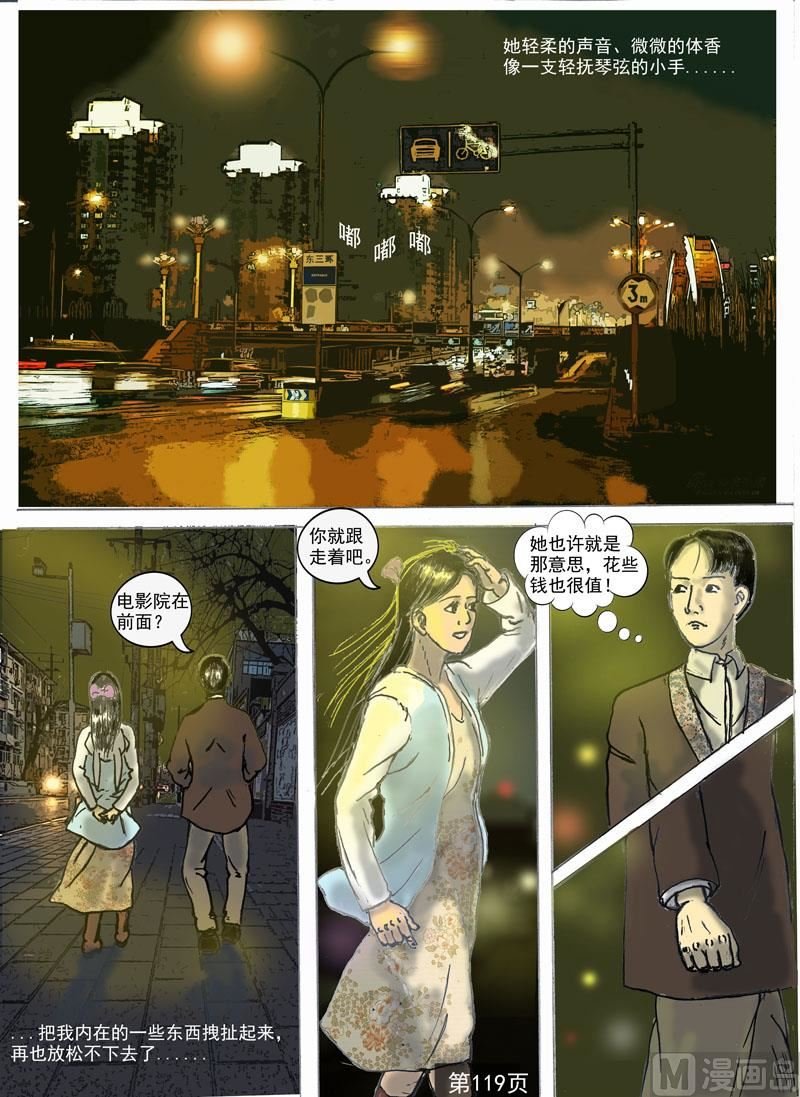 第26章 哈哈
