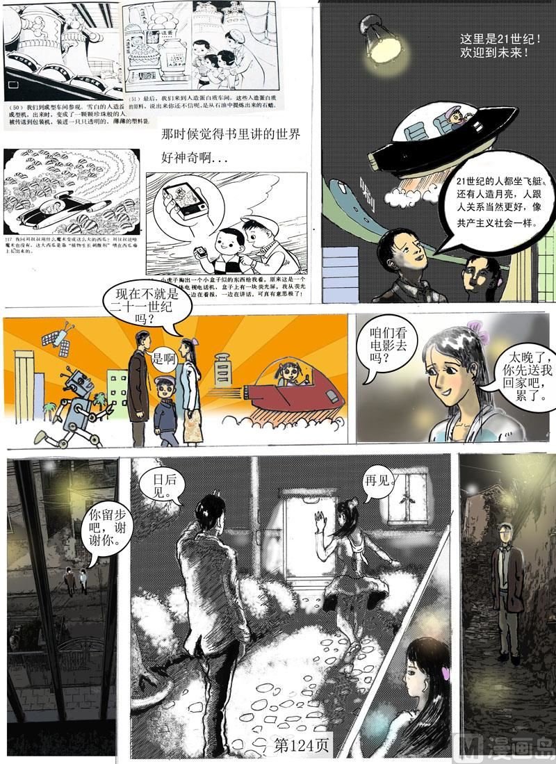 第28章 童书