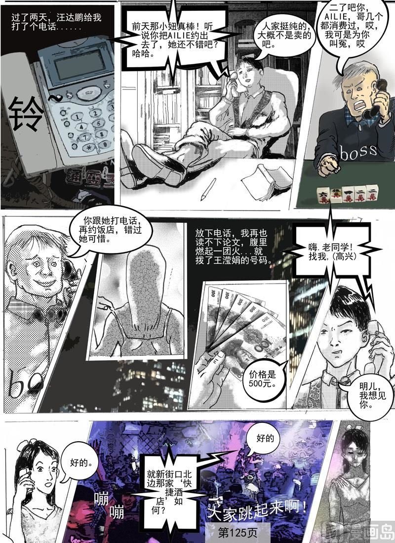 第28章 童书