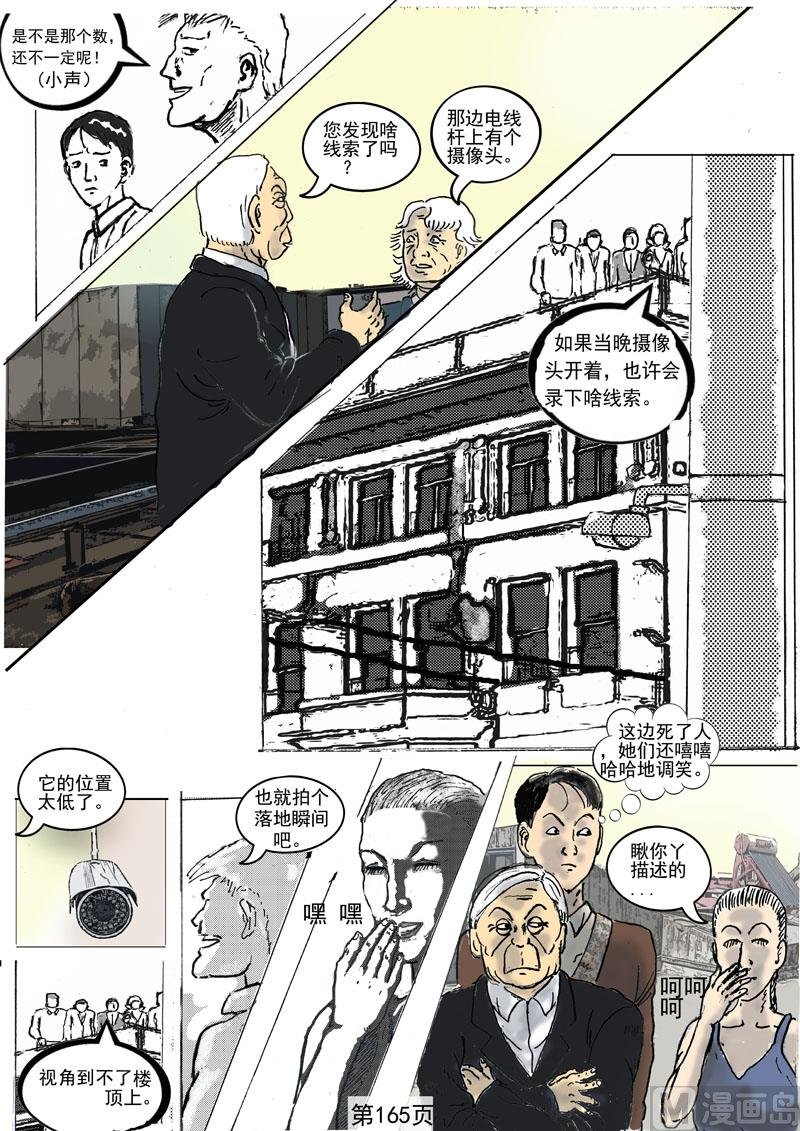 第42章 赵阿姨