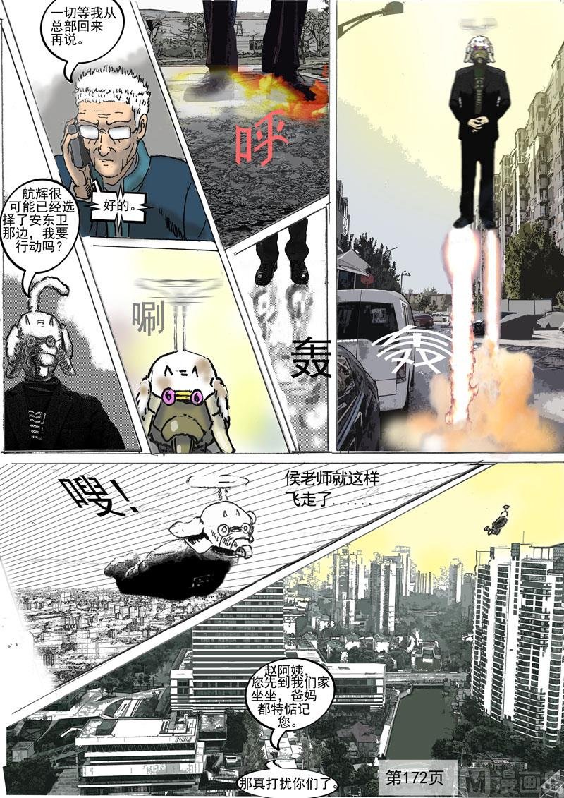 第45章 凶手的内心