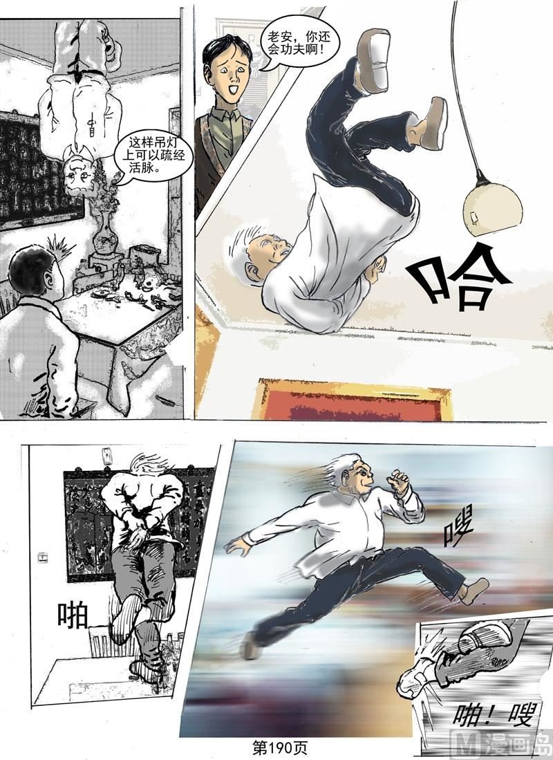 第51章 符印