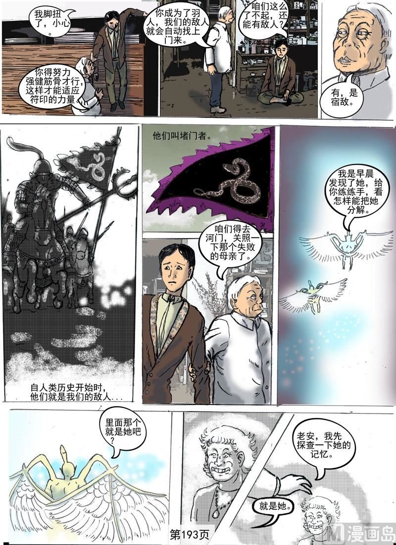 第52章 决绝的儿子