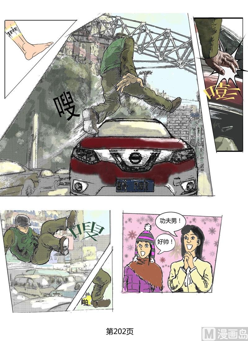 第55章 跟踪者